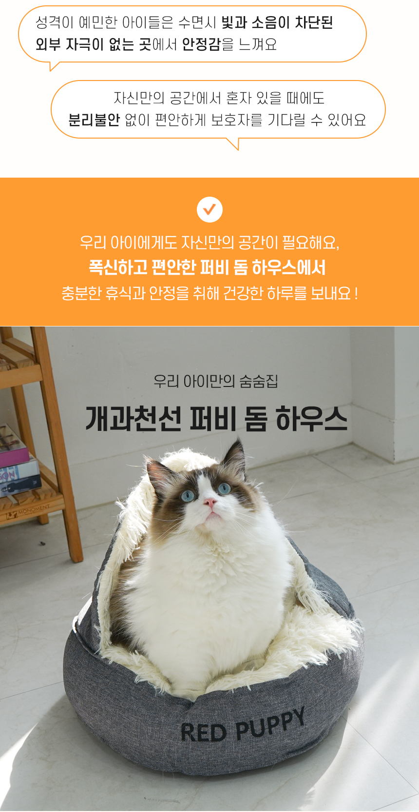 퍼비돔하우스_02.jpg
