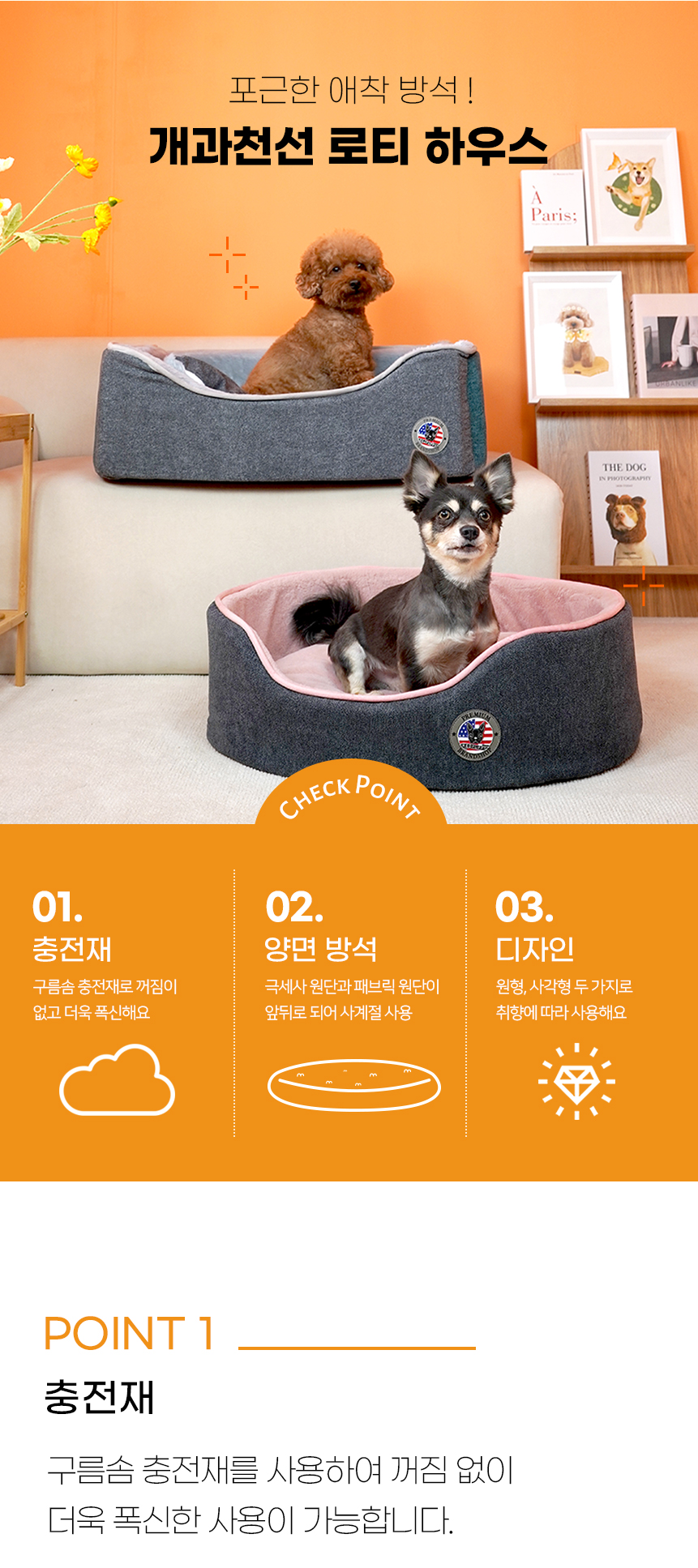 로티하우스_트렁크빈원하우스_06.jpg
