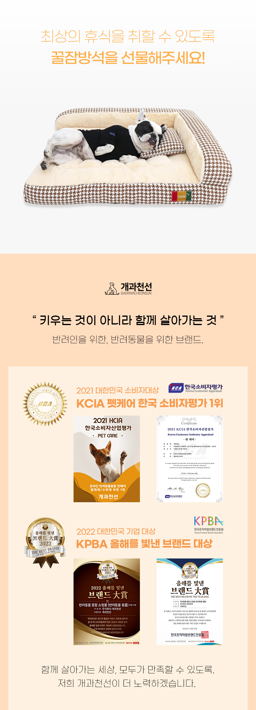 브니프침대방석_03.jpg
