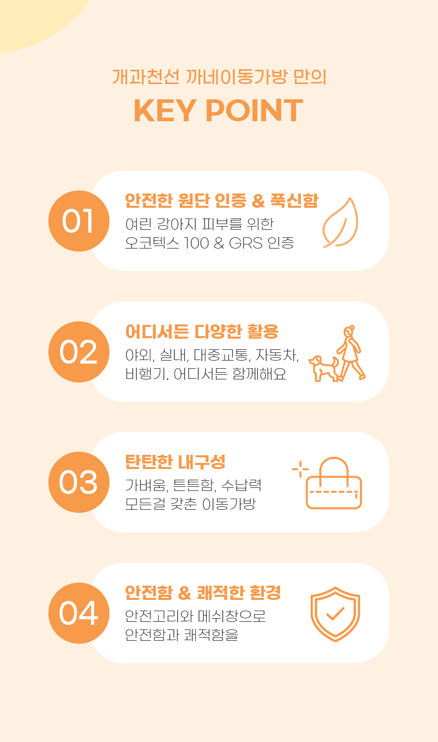 오픈마켓_05.jpg