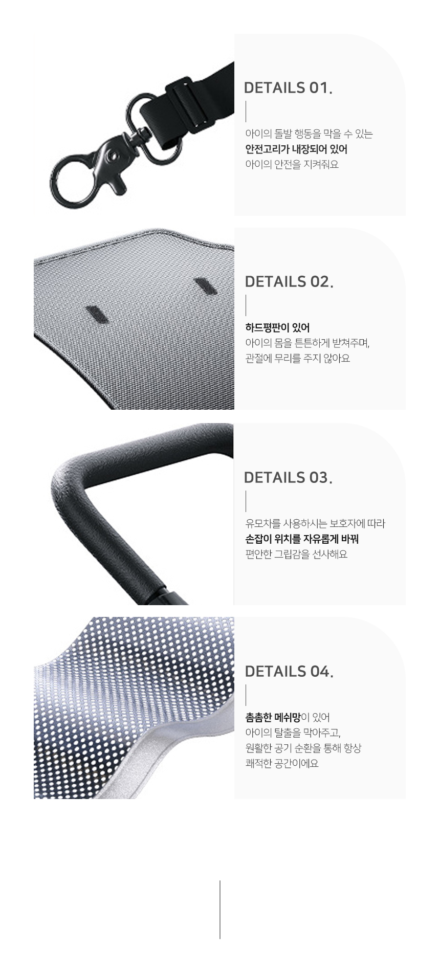 디타라유모차 (5).jpg