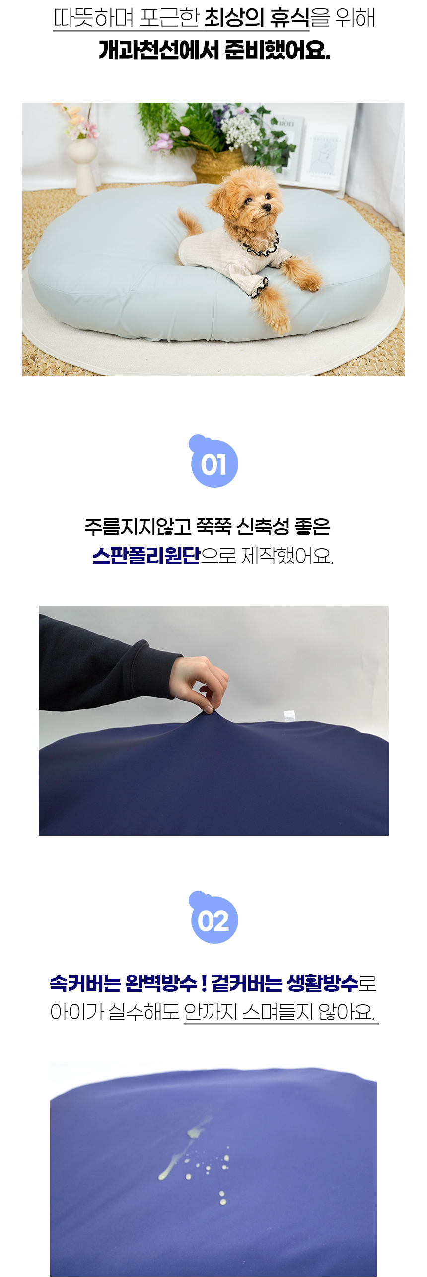 허그팟방석1_03.jpg