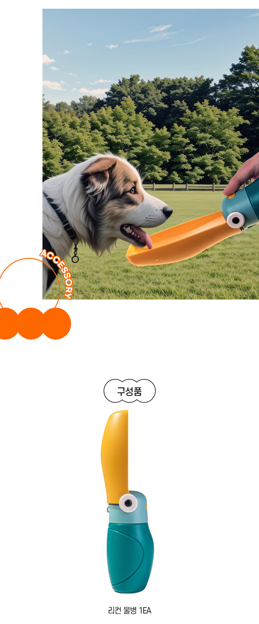 리컨 물병 (6).jpg