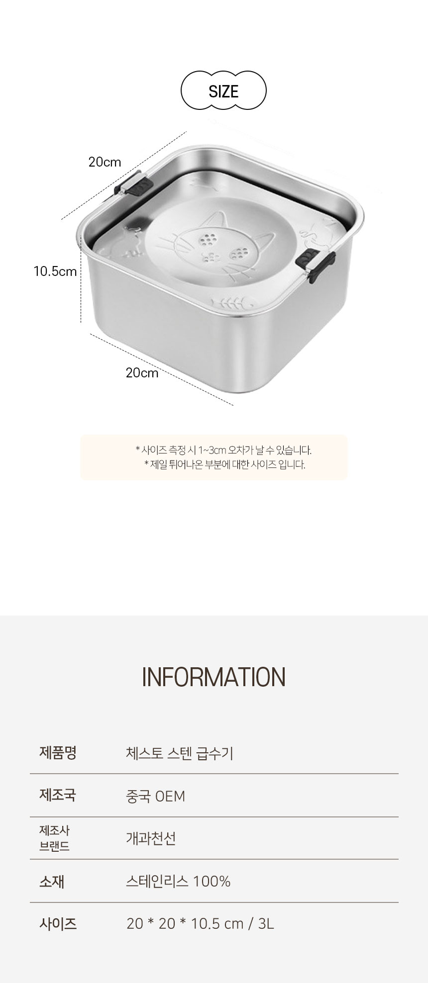 체스토스텐급수기_06.jpg
