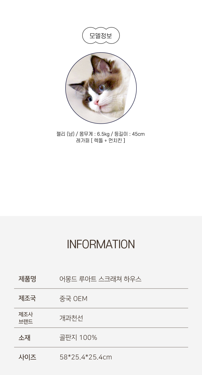 루아트스크래쳐하우스_07.jpg