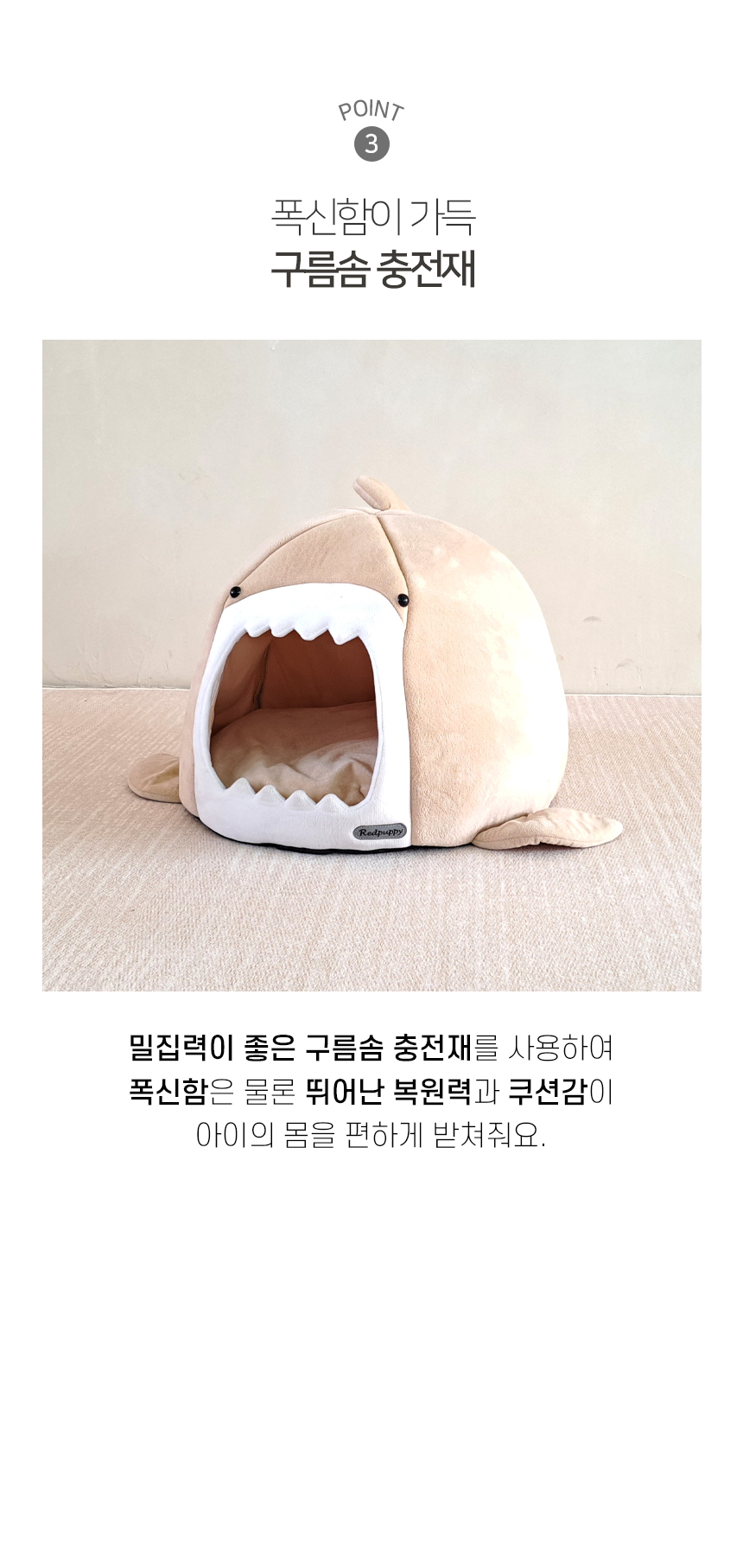 샤크 오션 하우스 (6).jpg