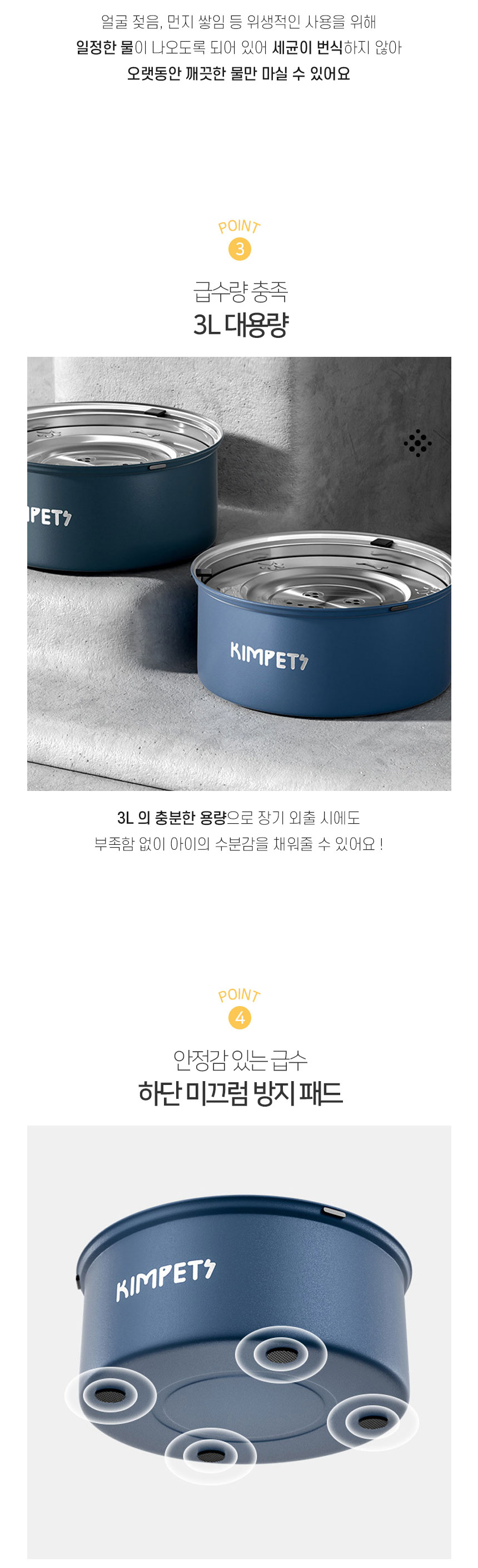 트랜스텐급수기_04.jpg