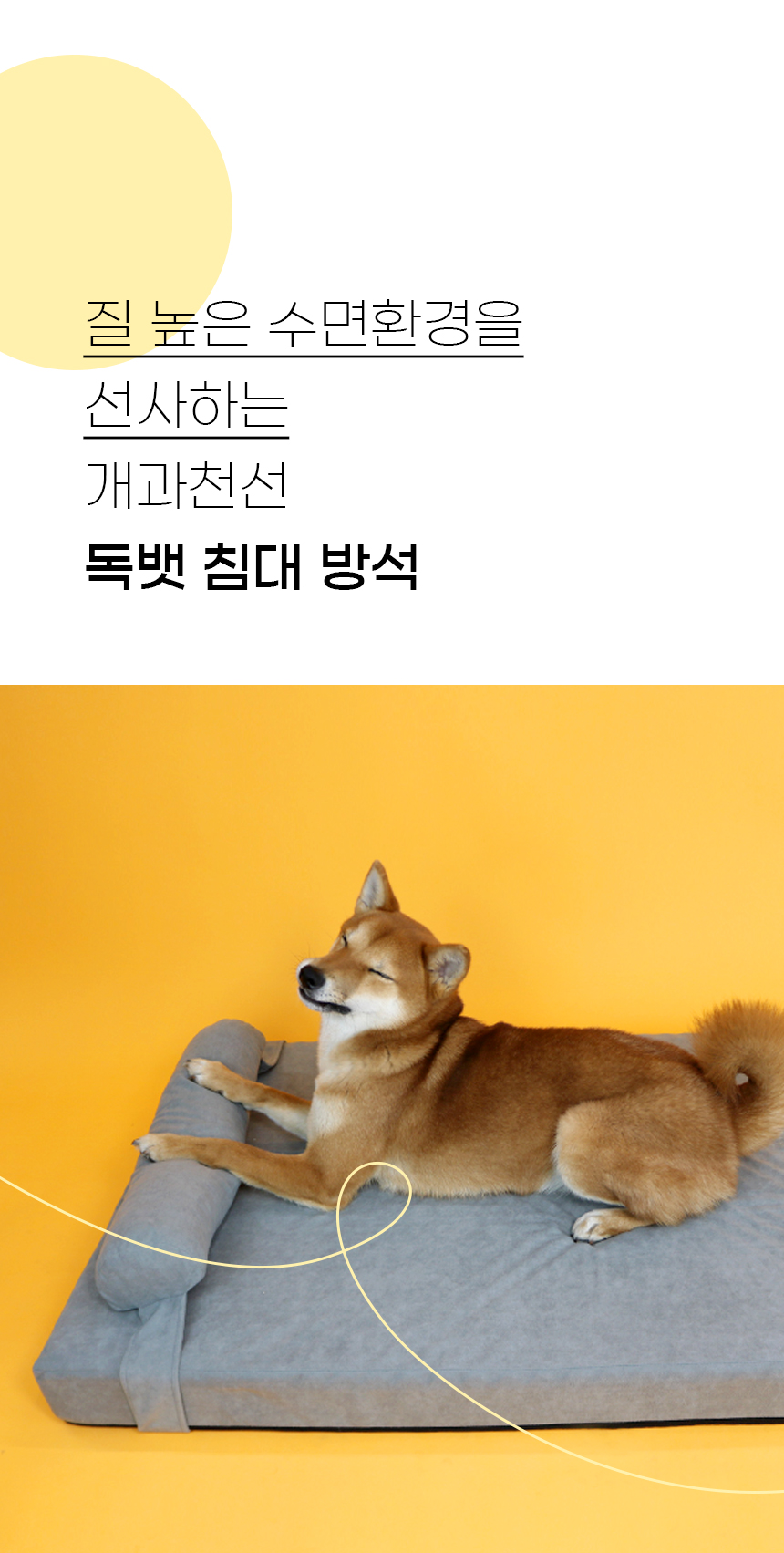 오픈마켓2_04.jpg
