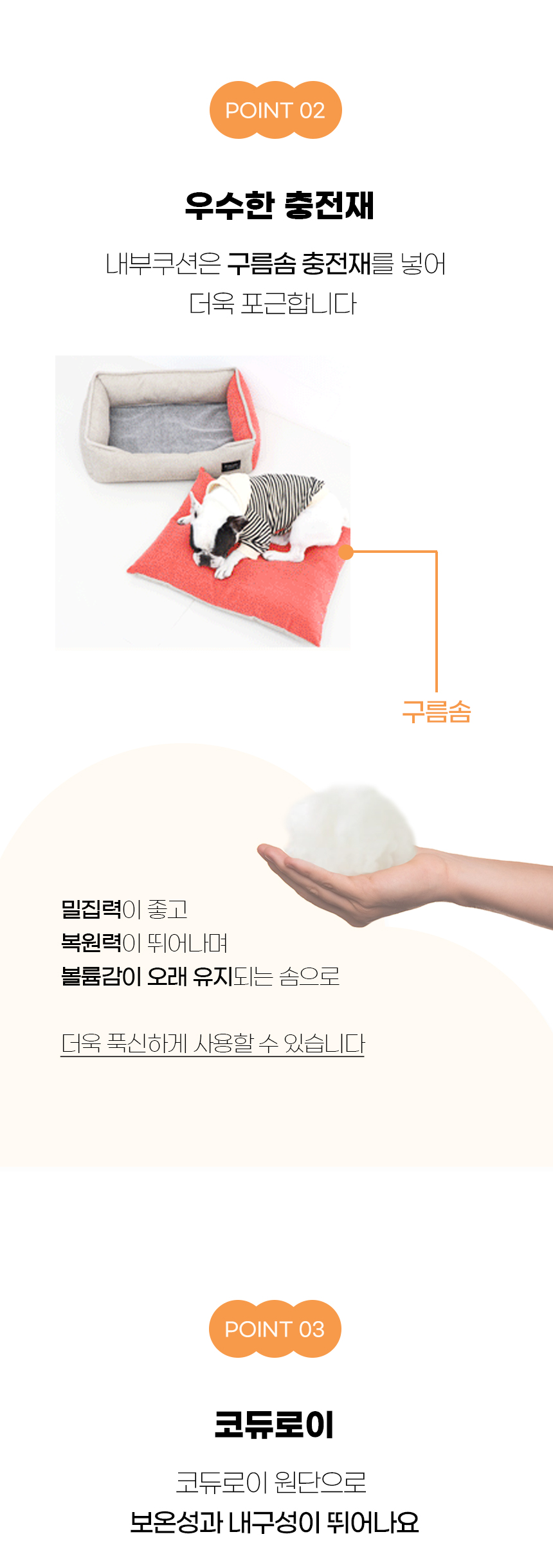 이투알사각방석_05.jpg
