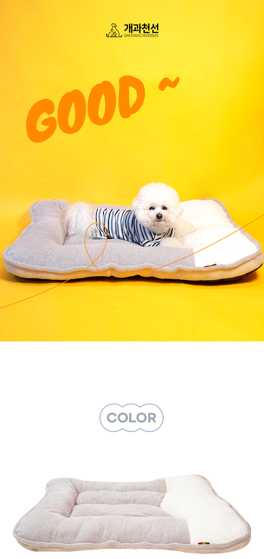 울메쉬_일반 (11).jpg