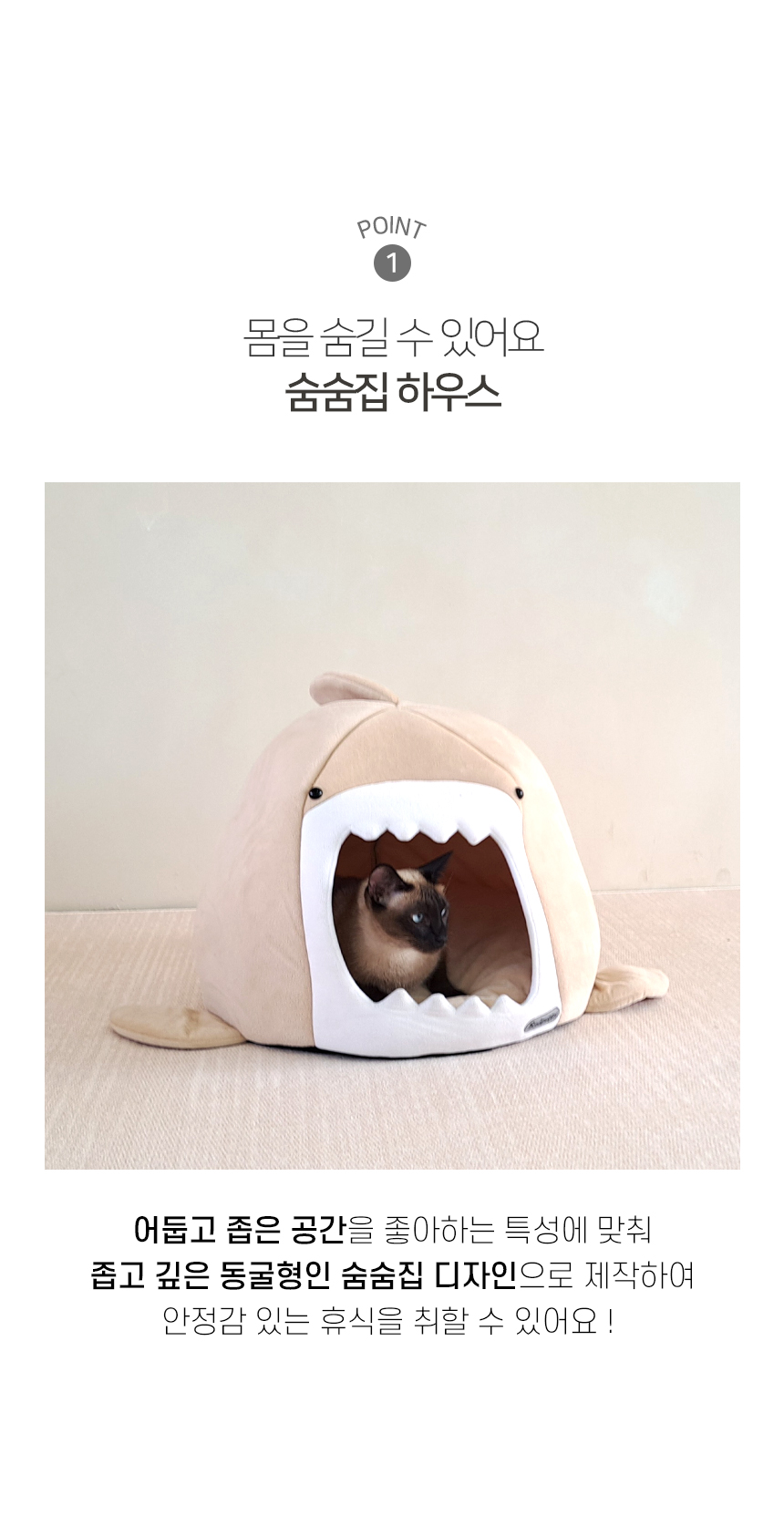 샤크 오션 하우스 (4).jpg