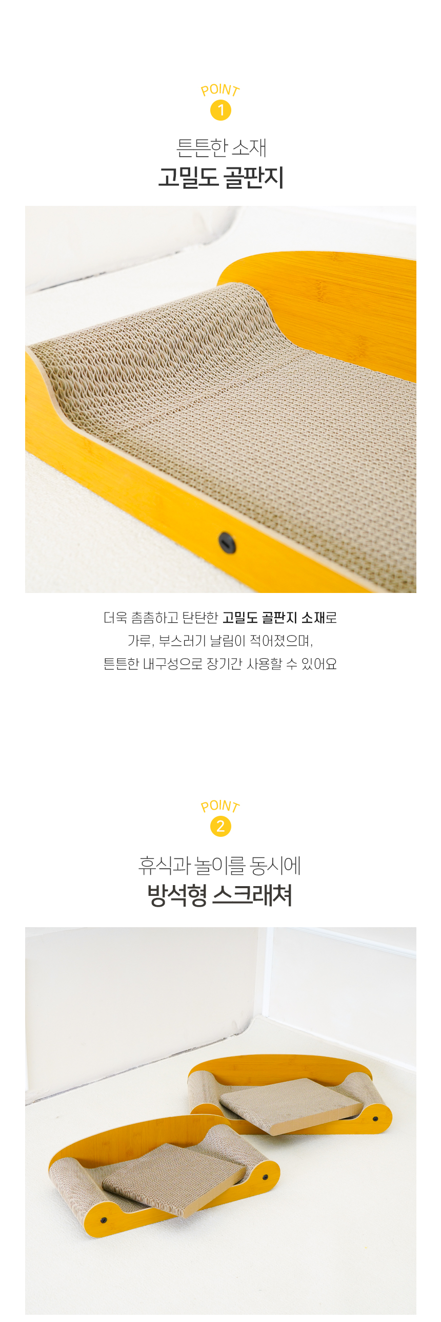 어몽드쿠시스크래쳐_04.jpg