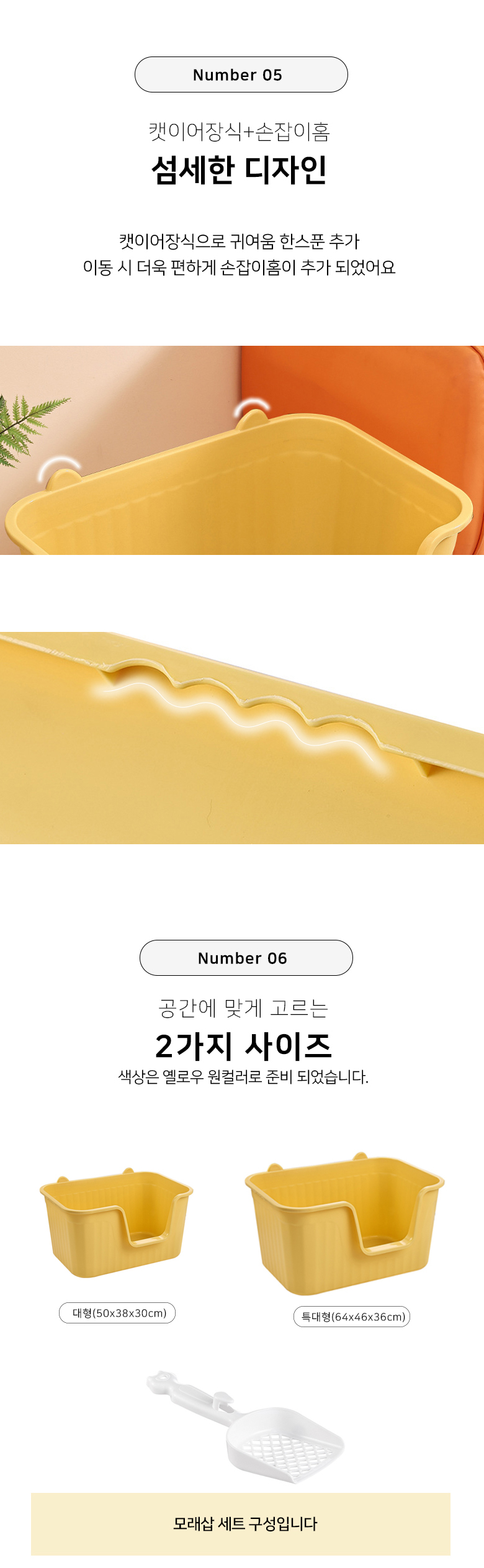 이어라인-캣-토일렛_04.jpg