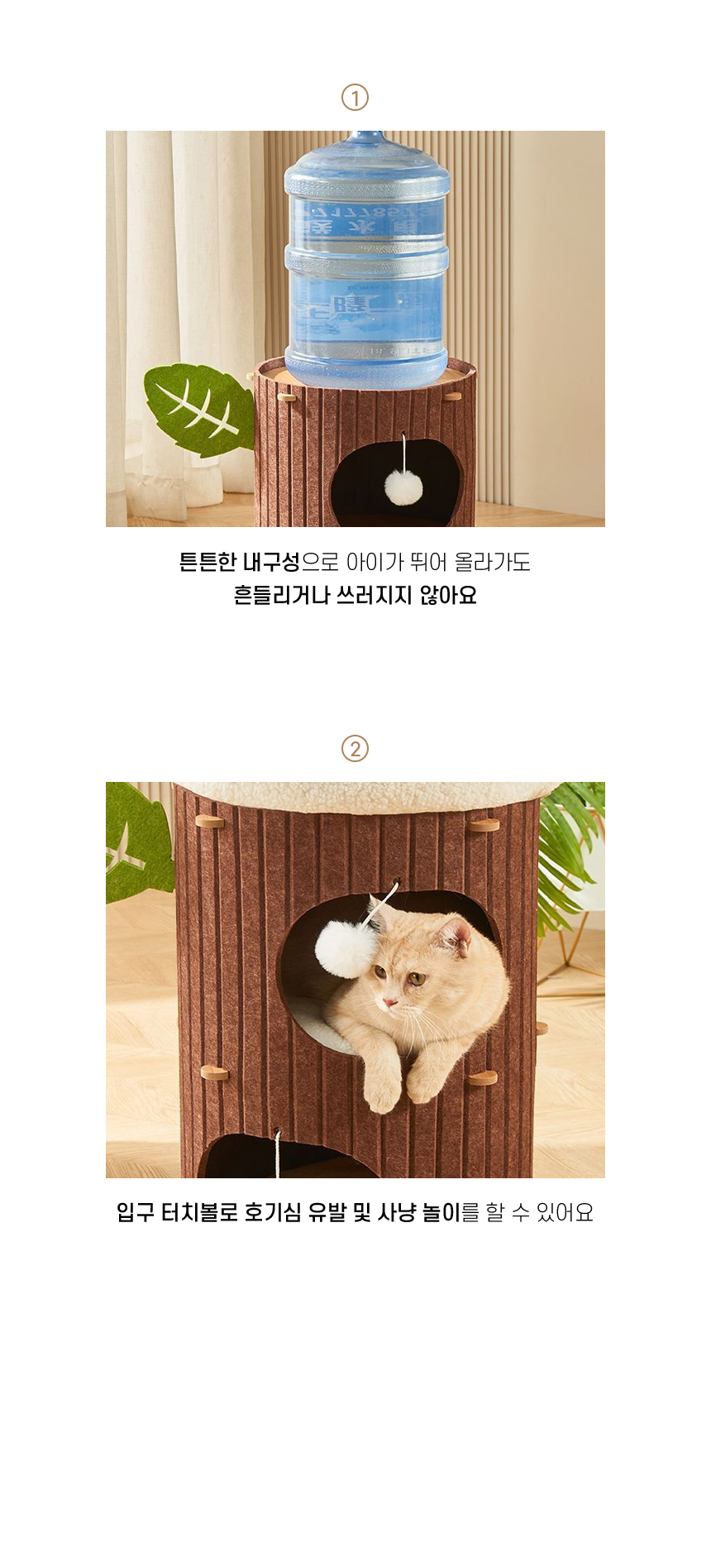트와이그 타워 스크래쳐 (7).jpg