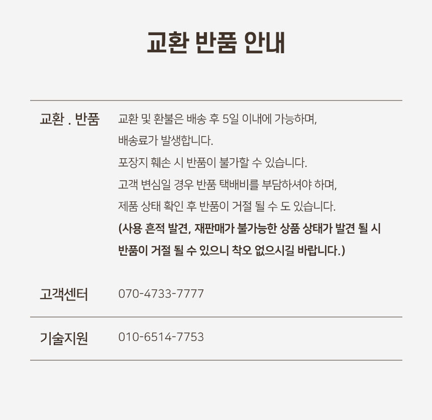 오더리방석_10.jpg