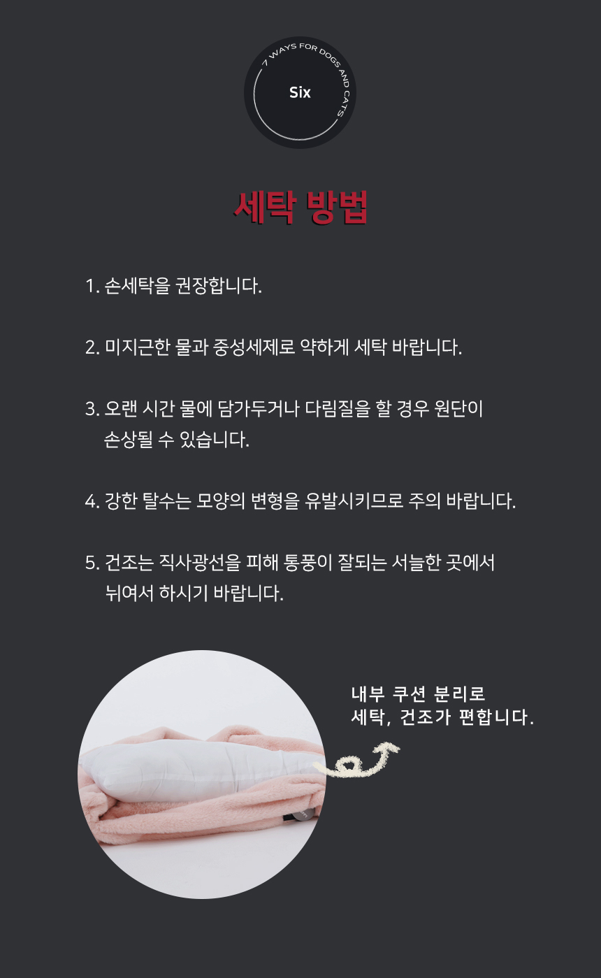 윌라사각쿠션아래_06.jpg