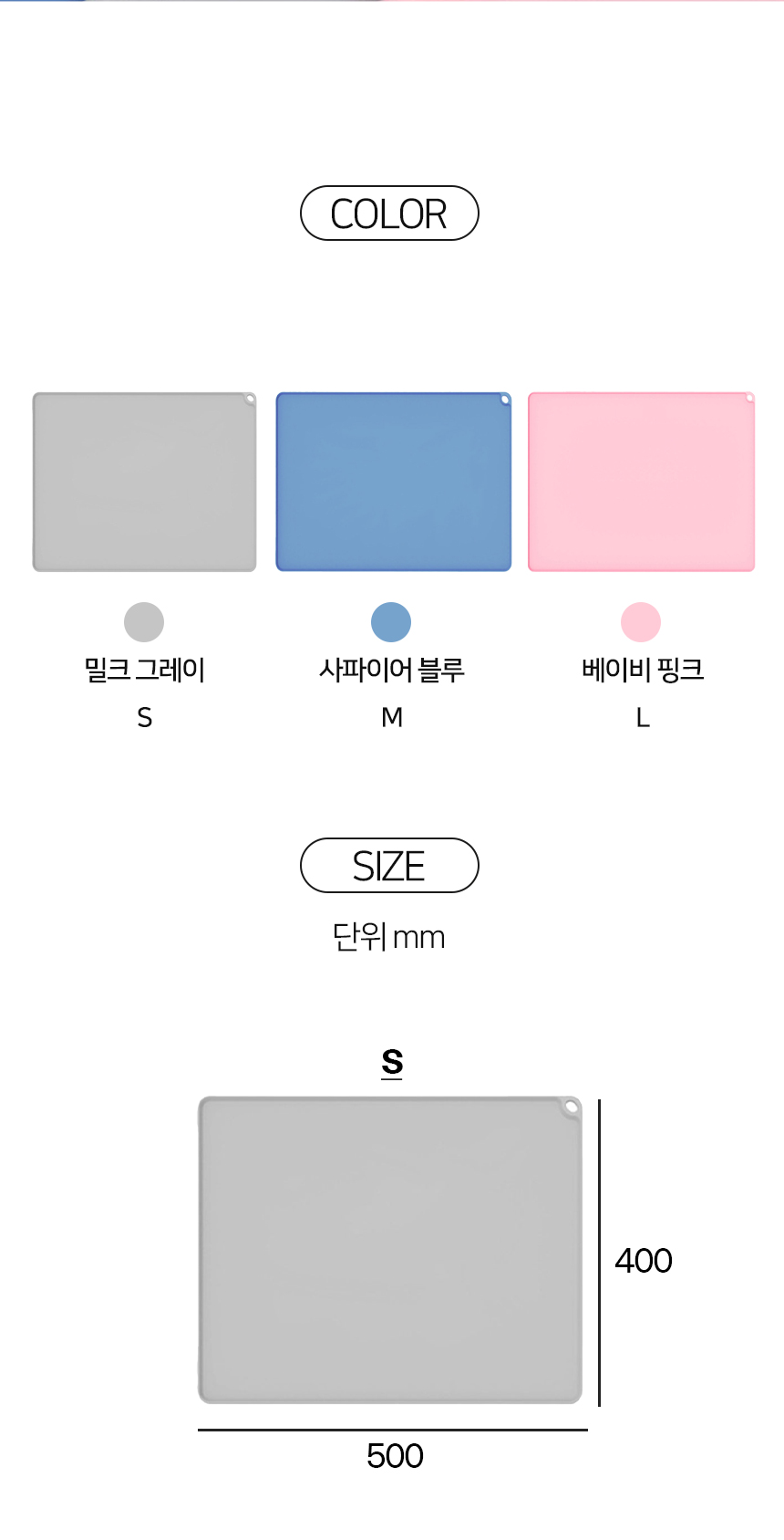 실리콘얌얌매트 (8).jpg