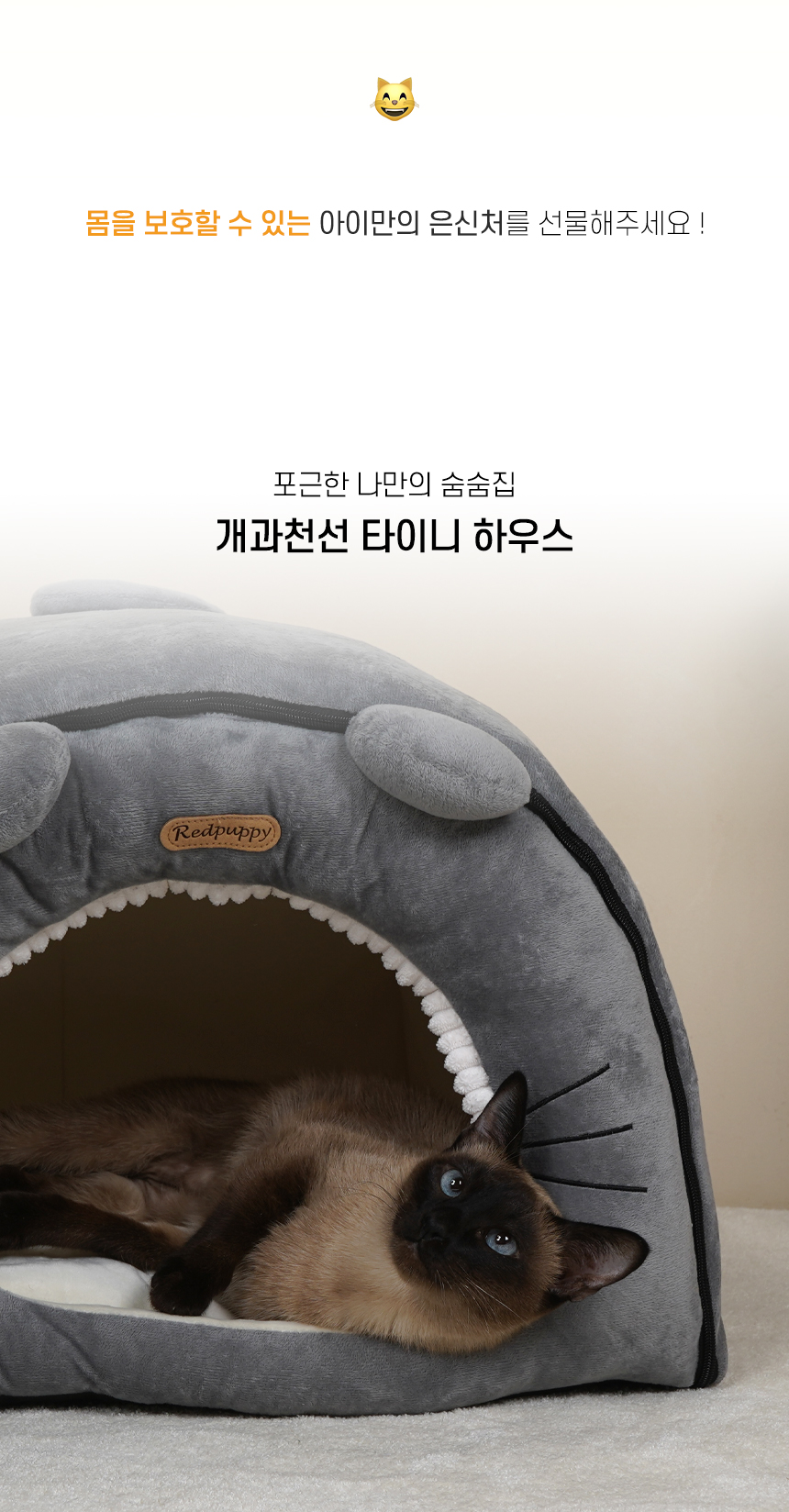 타이니 하우스 (2).jpg