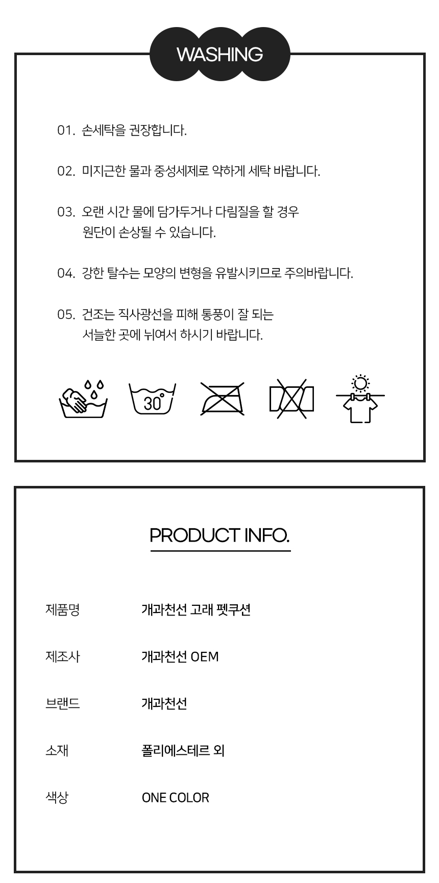 고래펫_일반 (14).jpg
