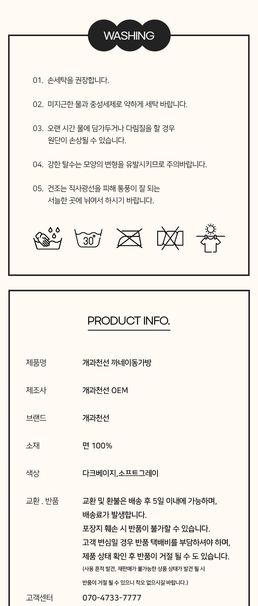 오픈마켓1_08.jpg