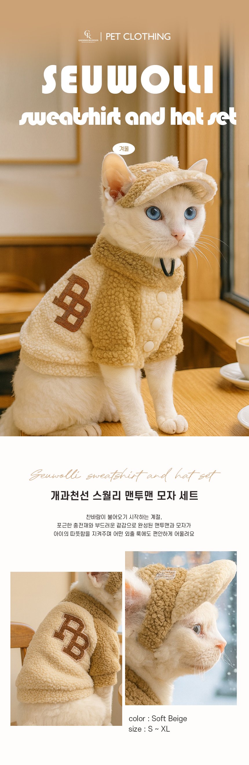 스월리_01.jpg