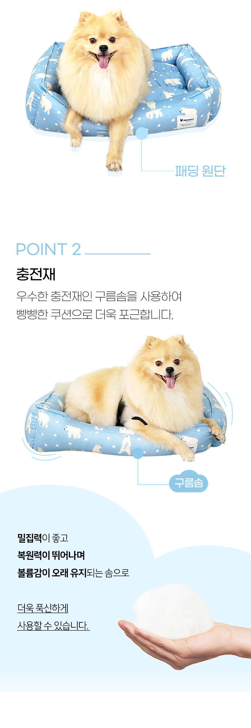 푸스방석_일반 (8).jpg