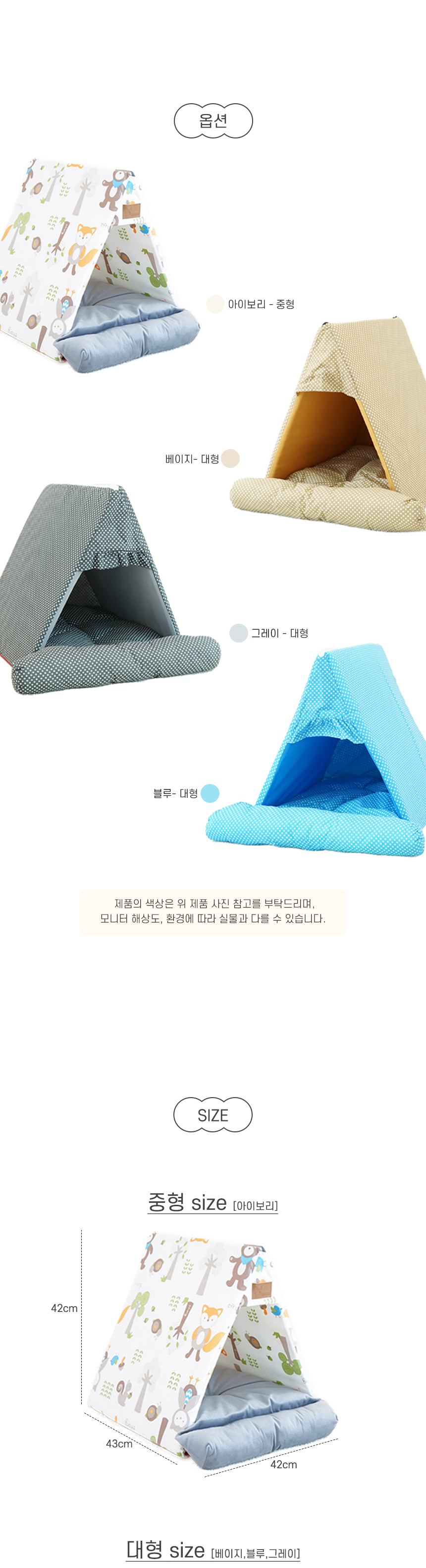 레이드삼각하우스_07.jpg