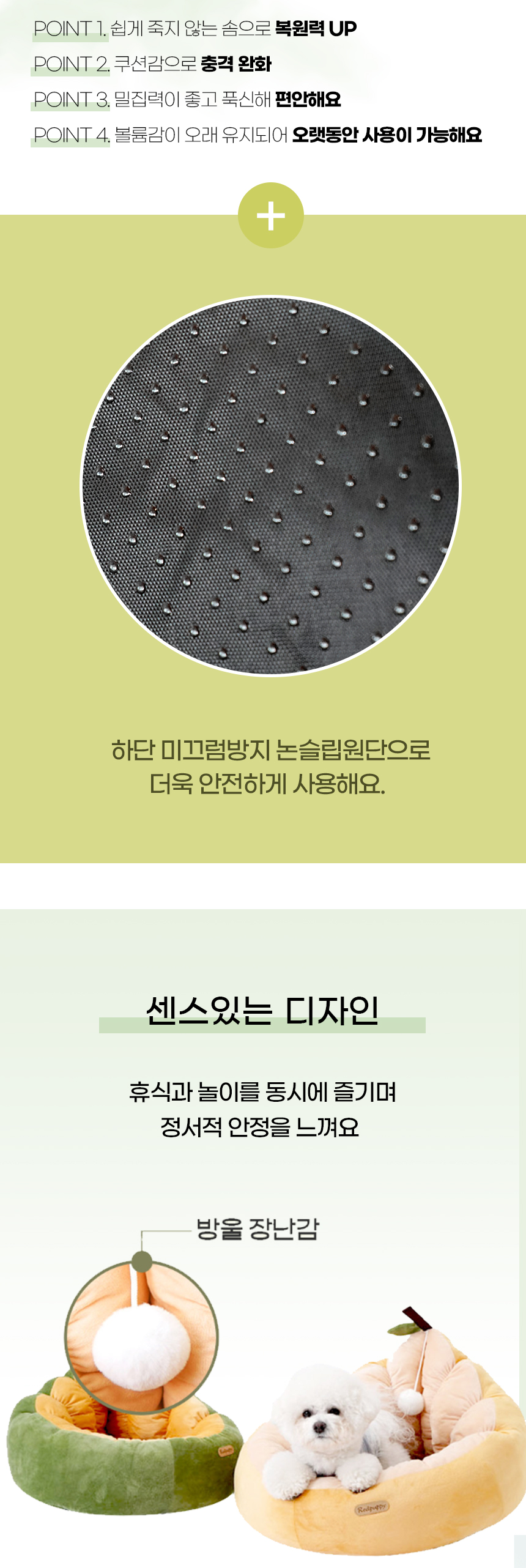 에이보방석_일반 (8).jpg