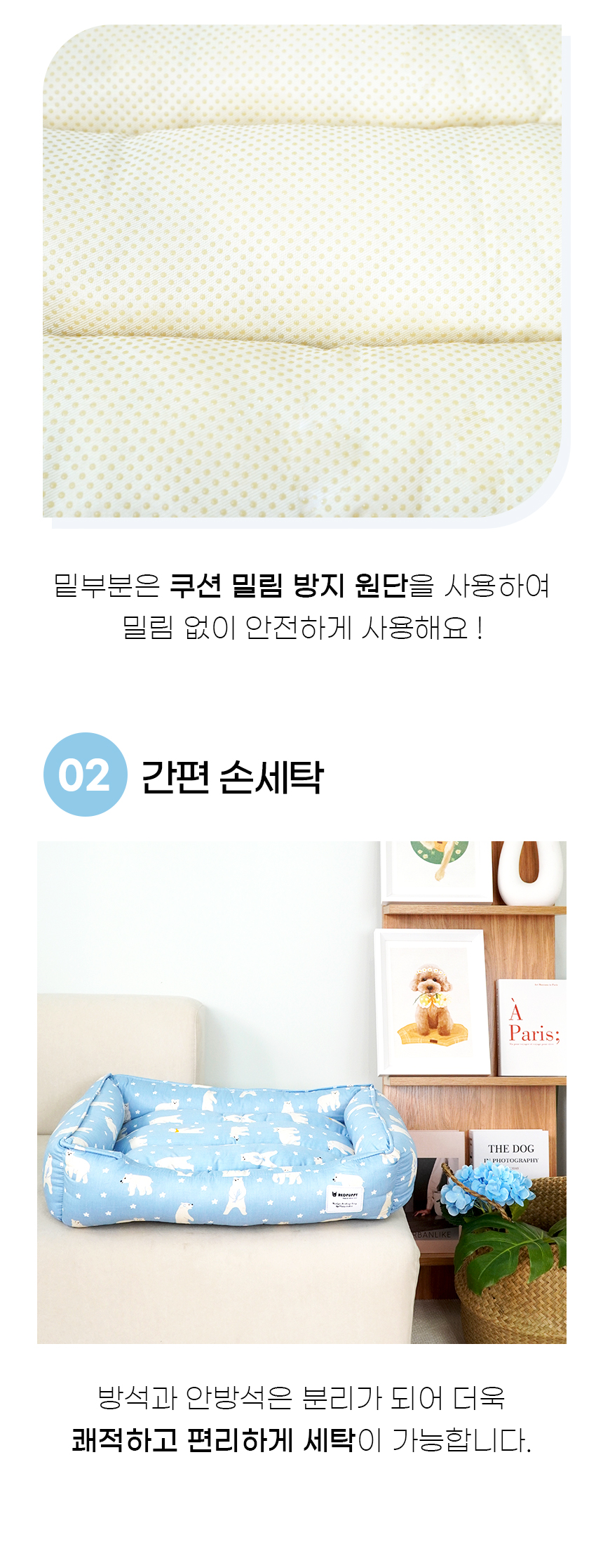푸스방석_일반 (10).jpg