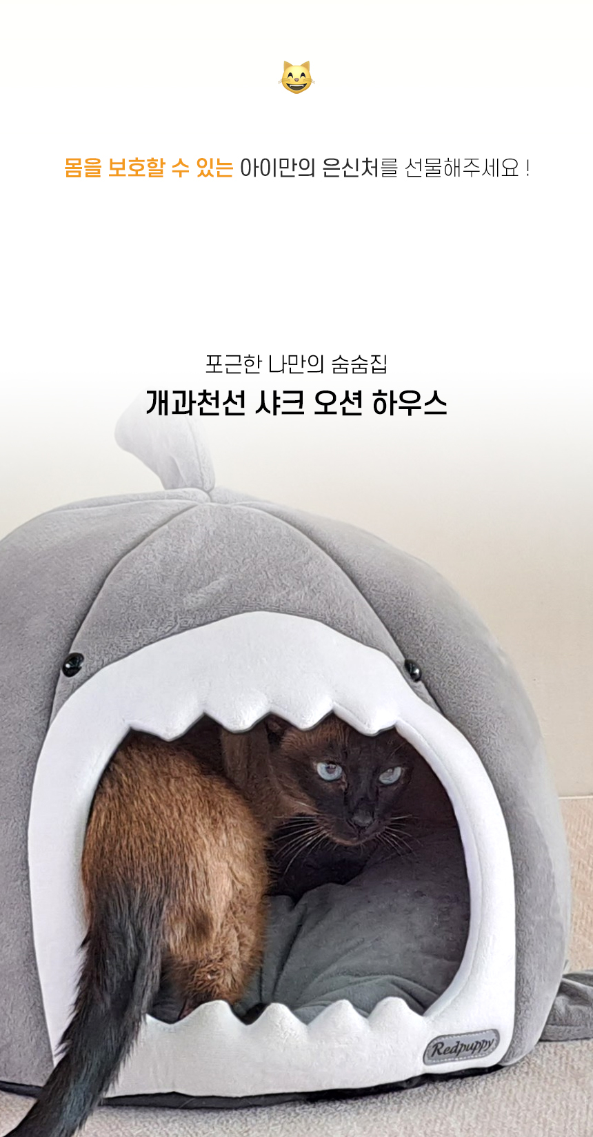 샤크 오션 하우스 (2).jpg