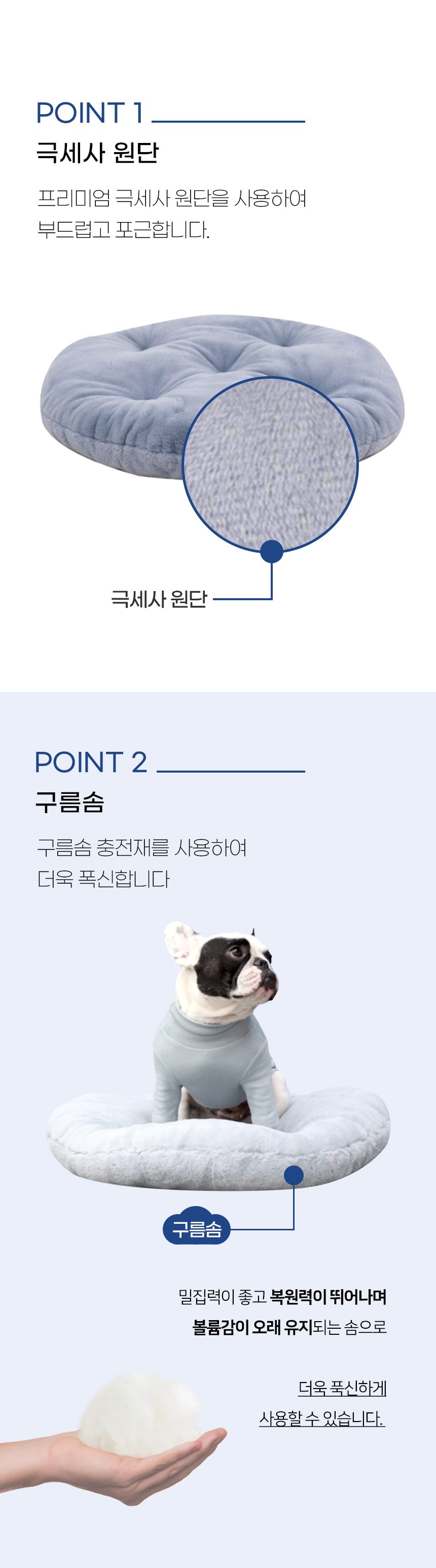 제크러-원방석---프랑스아몽스원방석_03.jpg