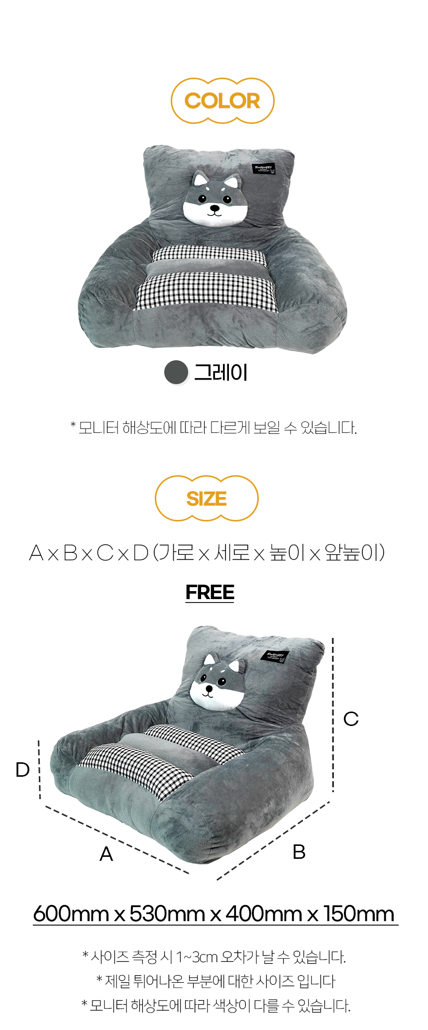 쉬바-방석_08.jpg