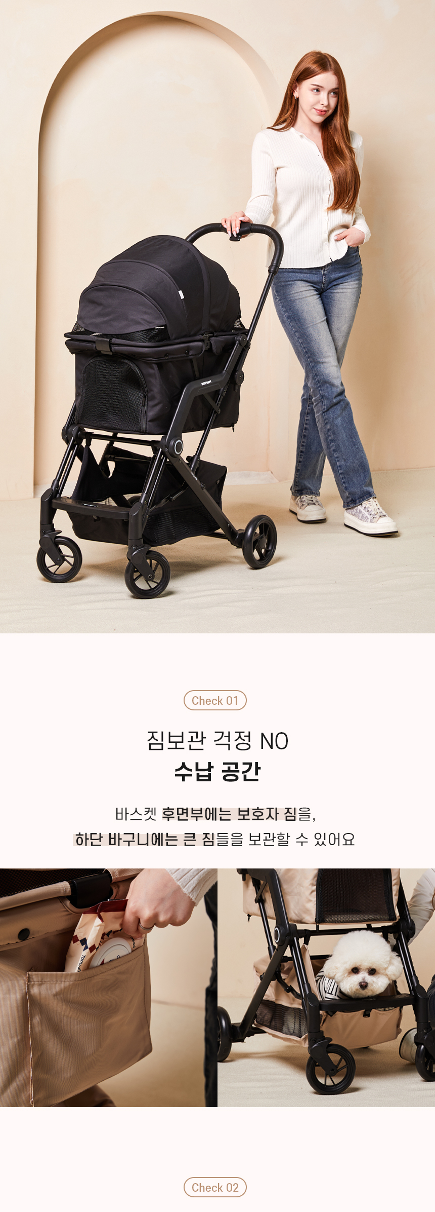 오르엘유모차_09.jpg
