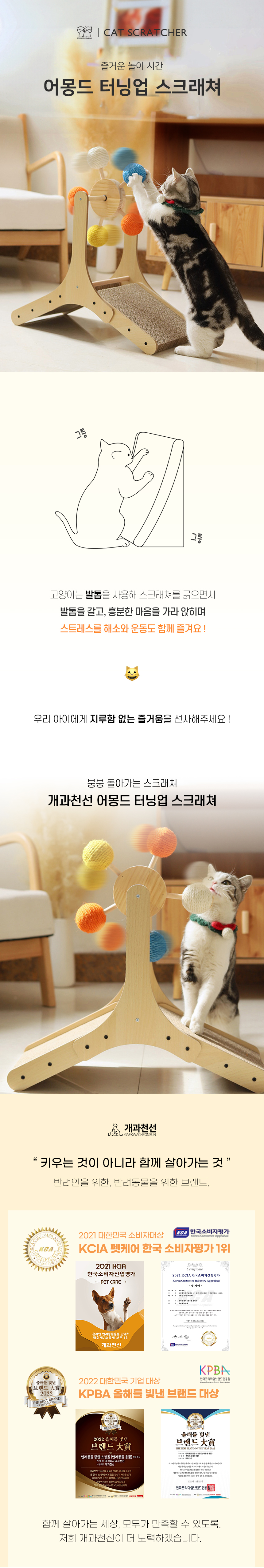 어몽드터닝업 (1).jpg