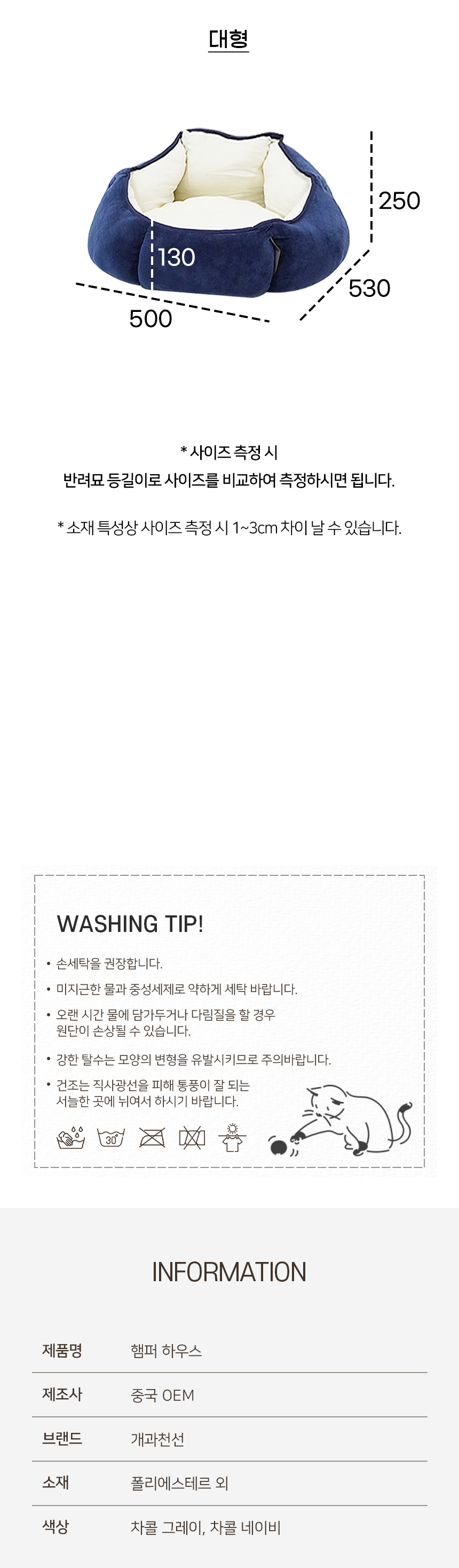햄퍼-하우스_06.jpg