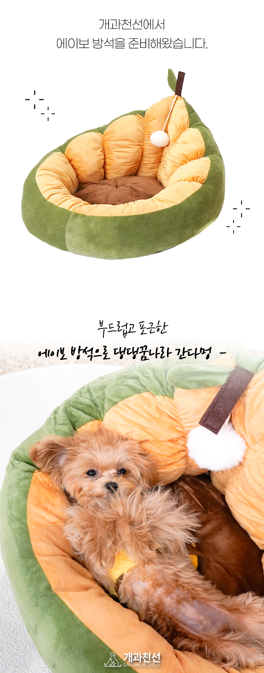 에이보방석_일반 (2).jpg