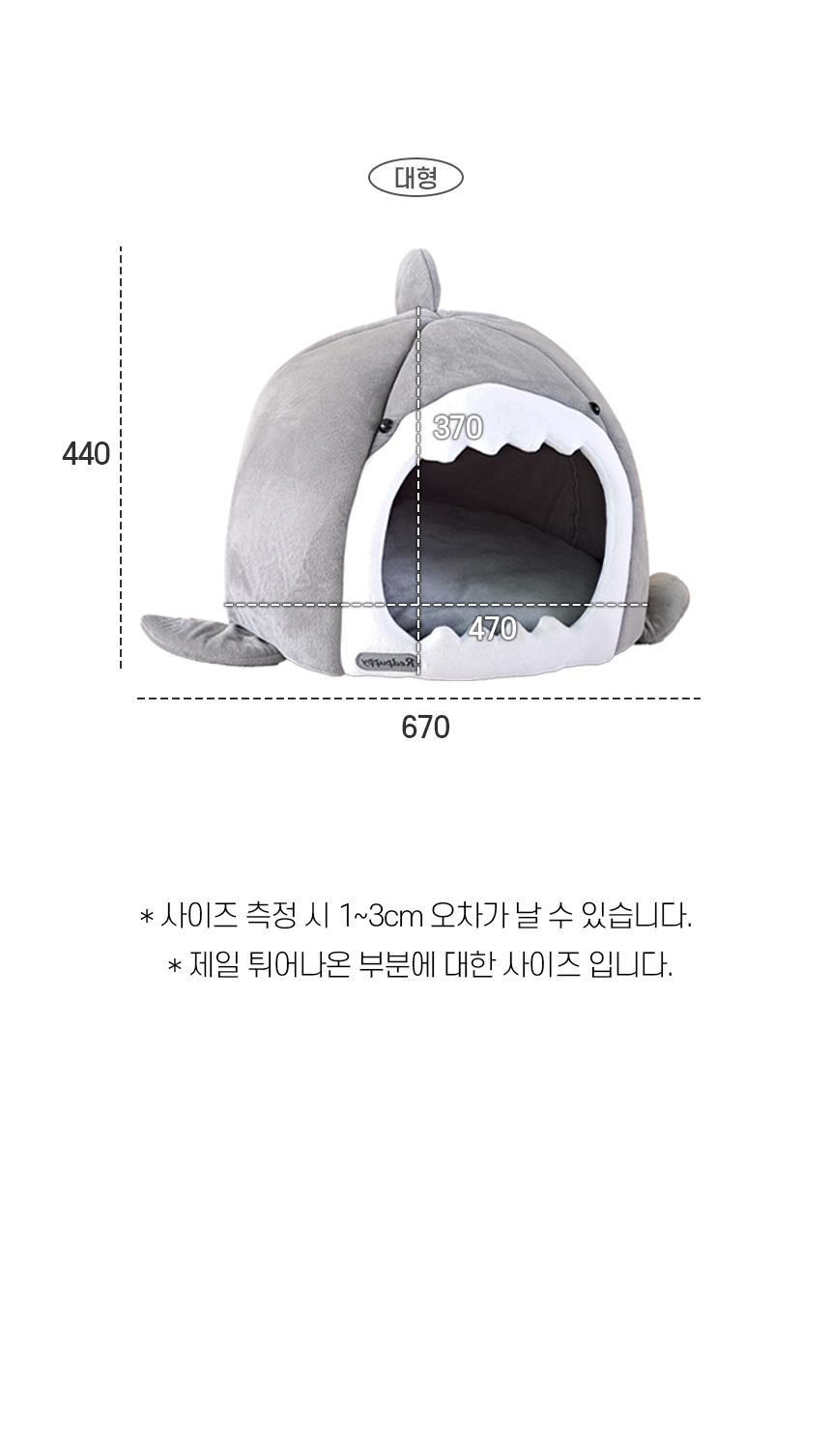 샤크 오션 하우스 (10).jpg