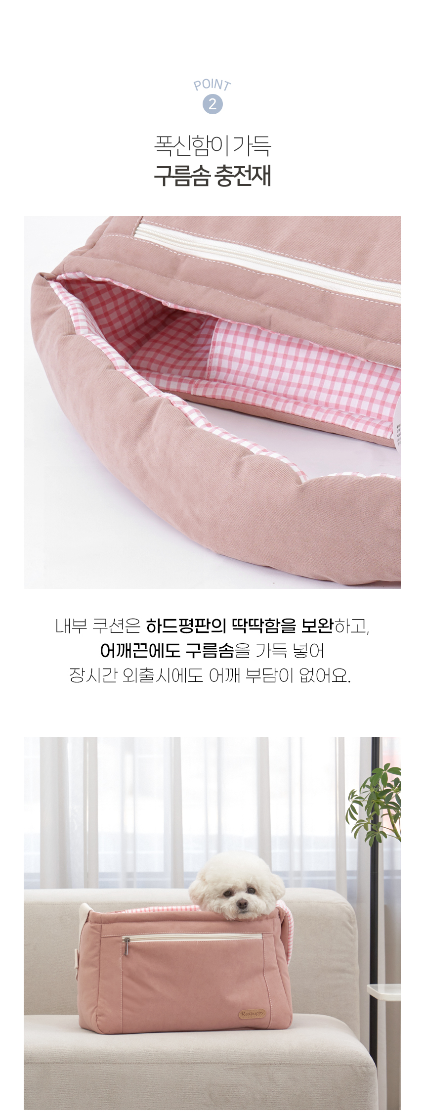 카소슬링백 (9).jpg