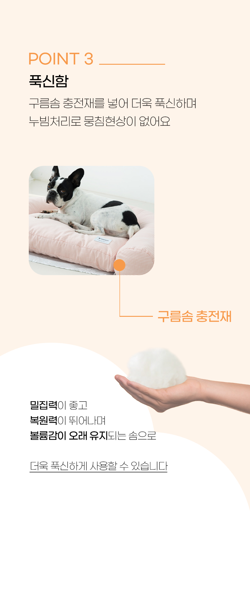 슈믄필로우방석_09.jpg
