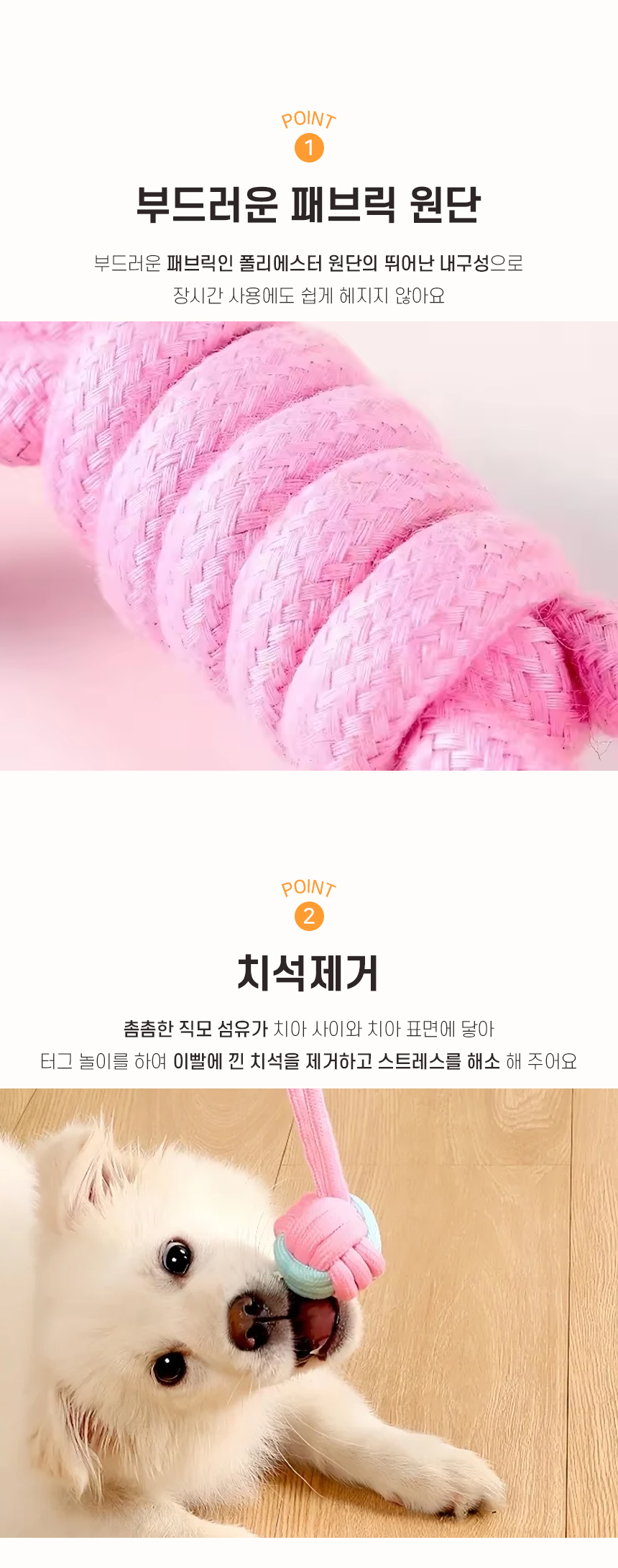 트위스티 (4).jpg