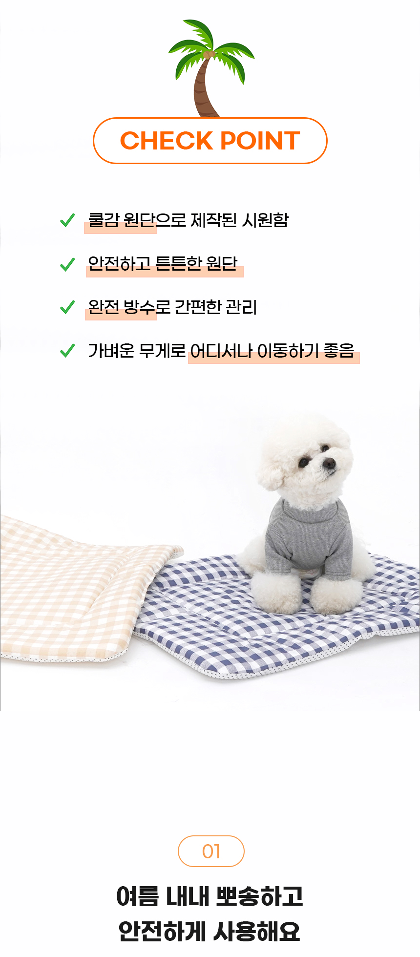 코쿨일반_06.jpg