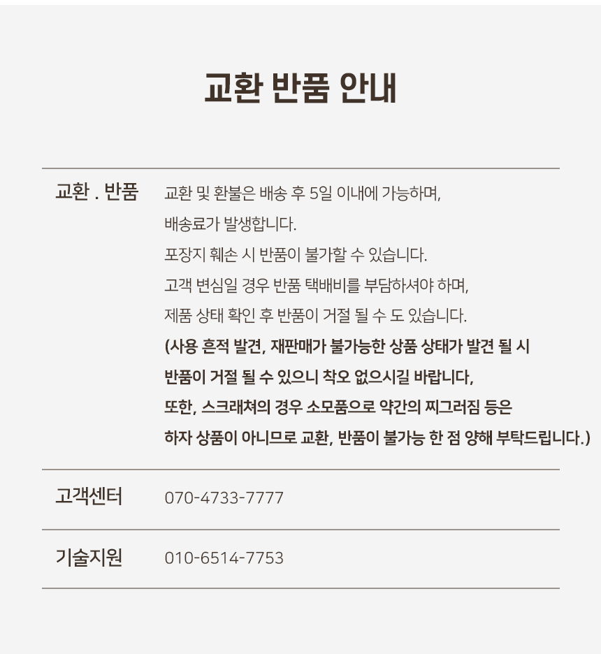 어몽드 스케이 스크래쳐 하우스 (9).jpg