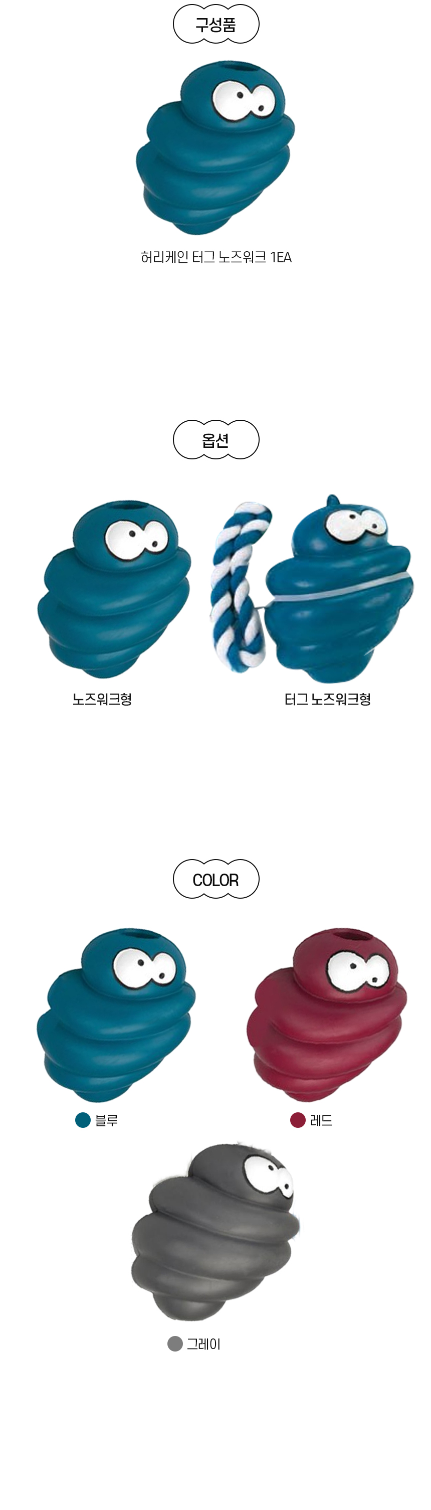 허리케인터그노즈워크_07.jpg