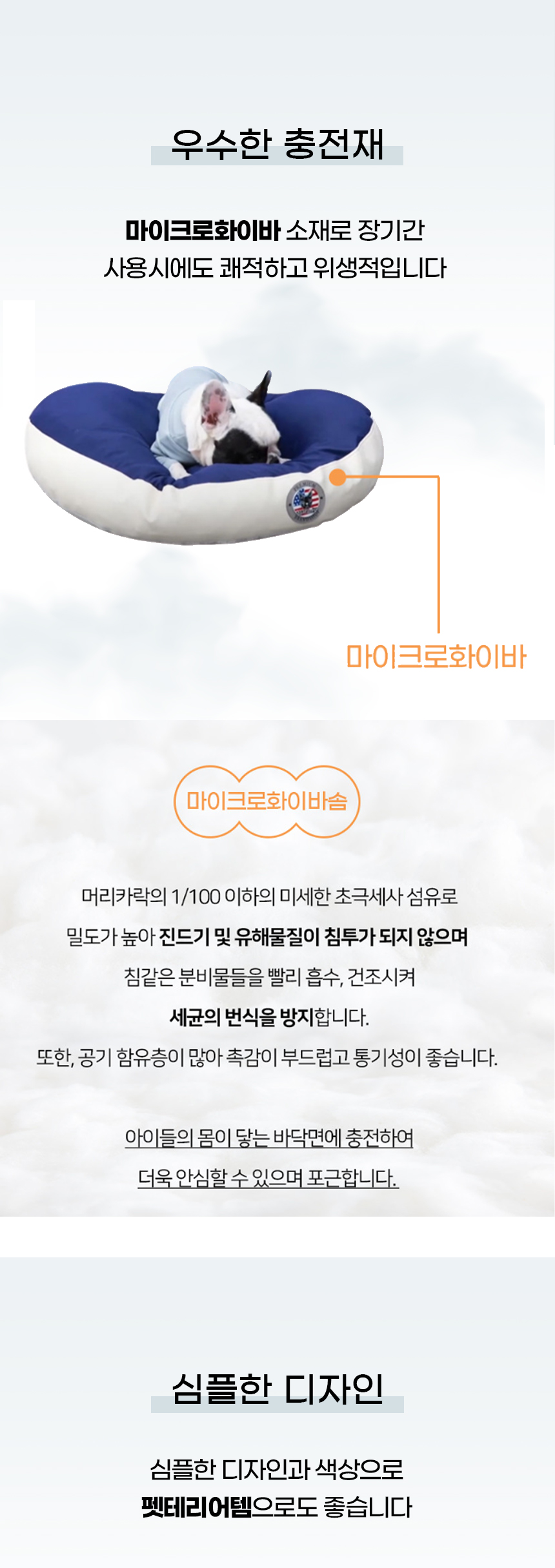 트레스방석_07.jpg