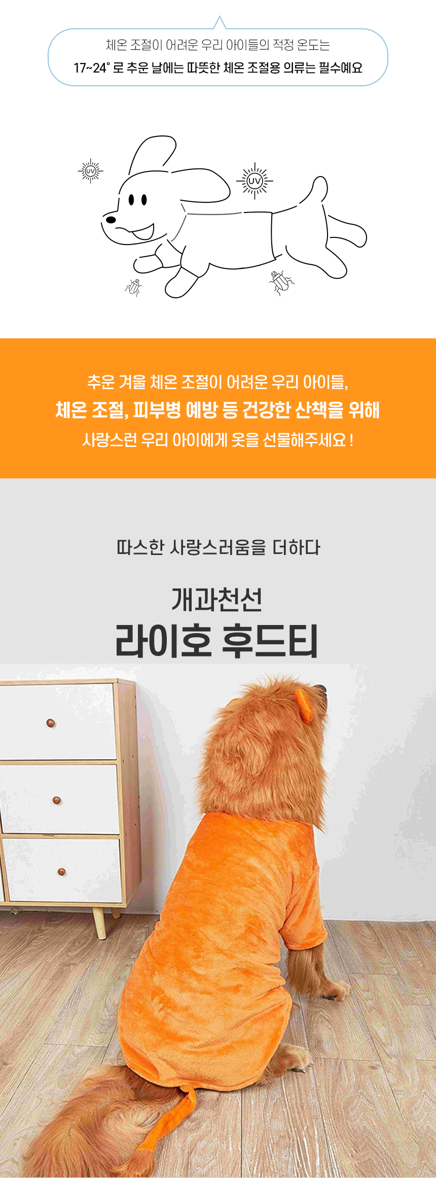 라이호후드티_02.jpg
