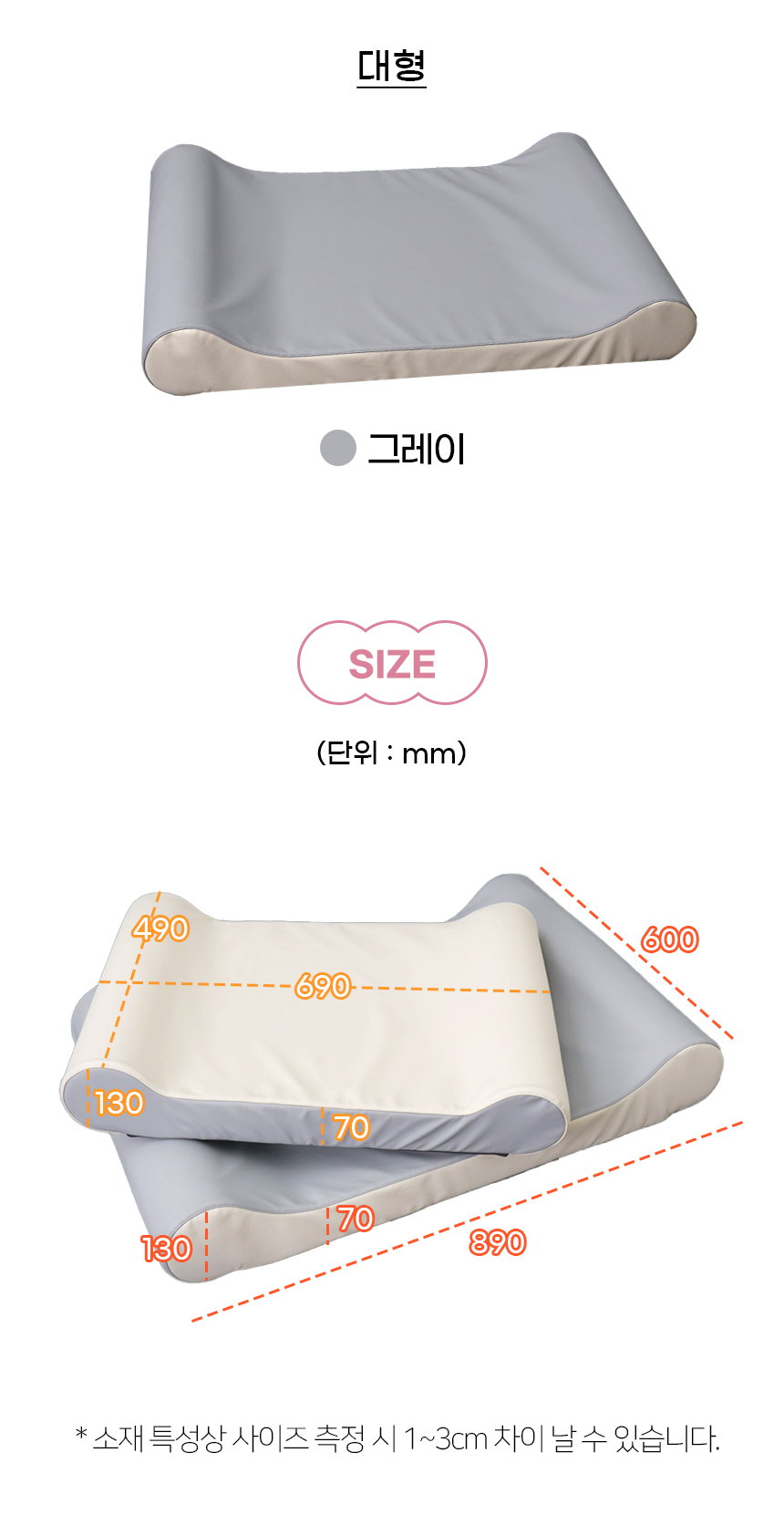 프디-방석_플버드-쿠션침대_11.jpg