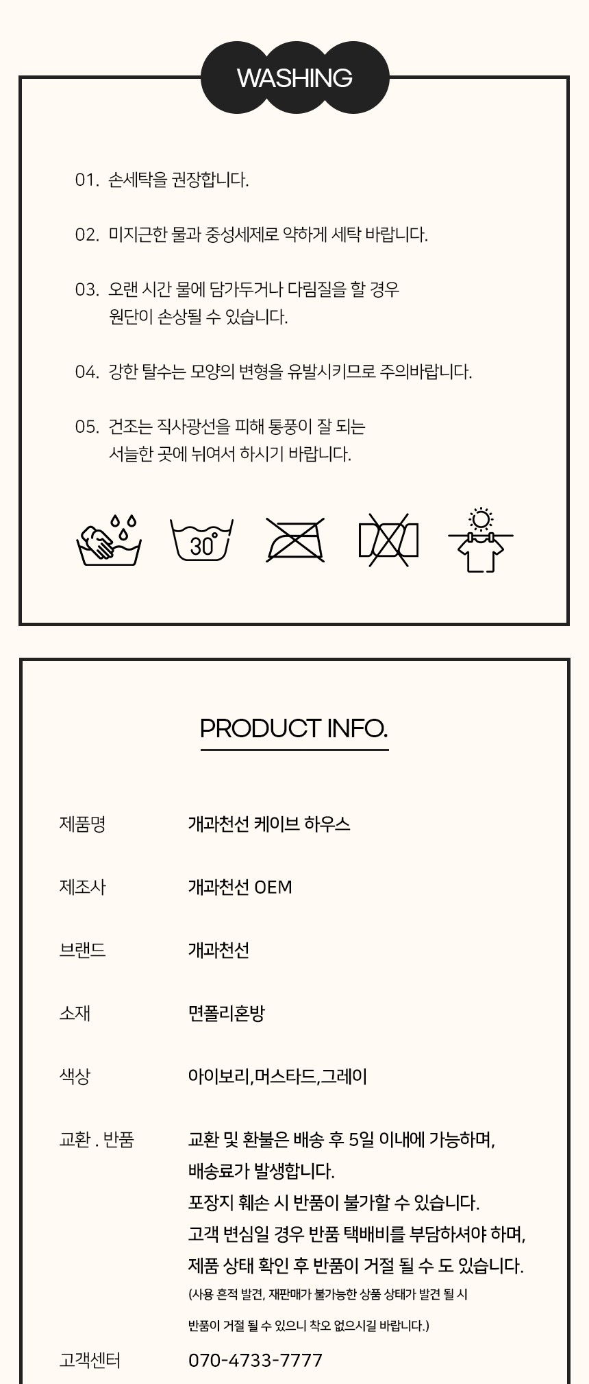 오픈마켓2_08.jpg