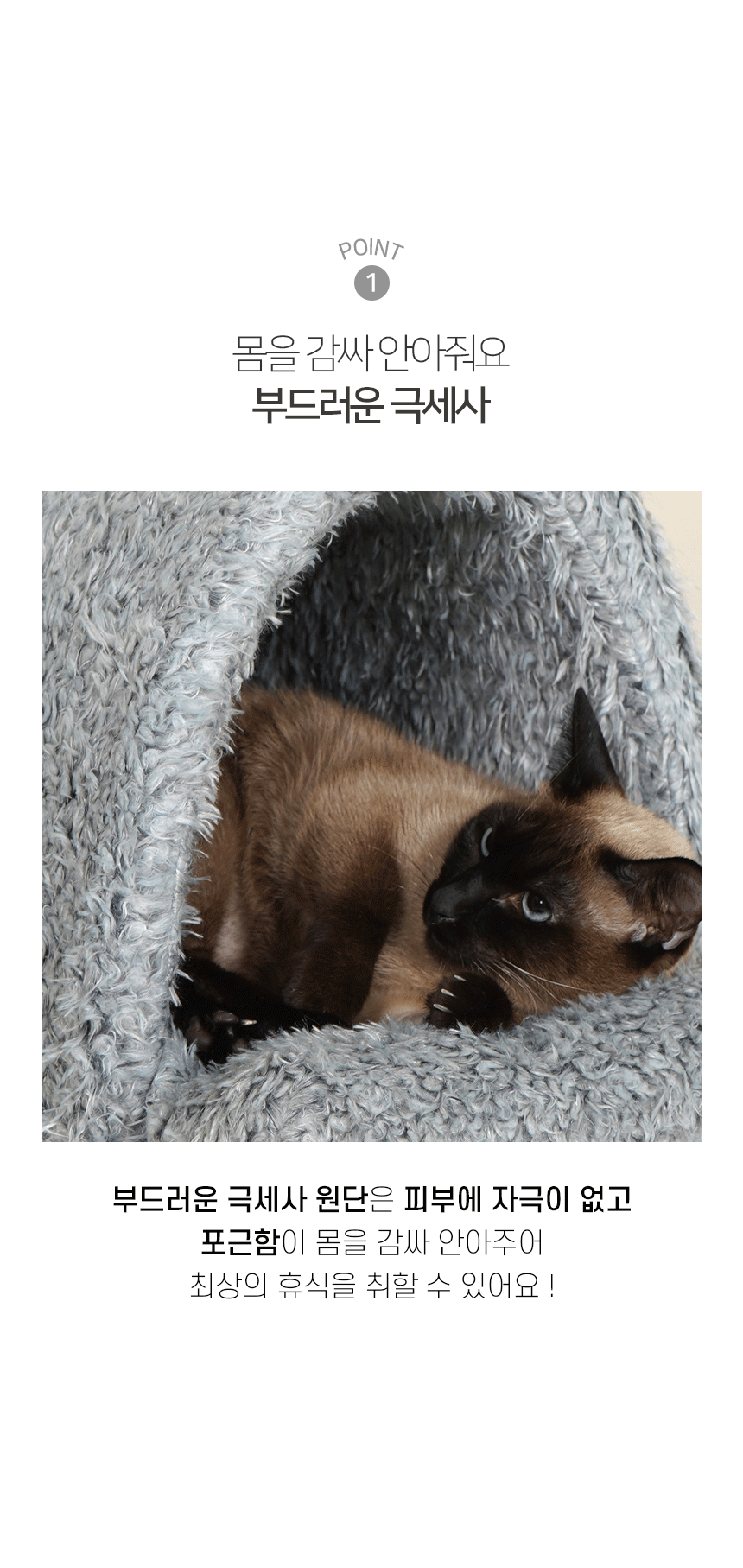 캐미시 하우스 (4).gif