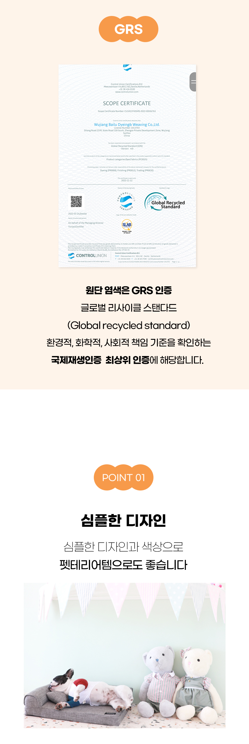 모스침대방_05.jpg