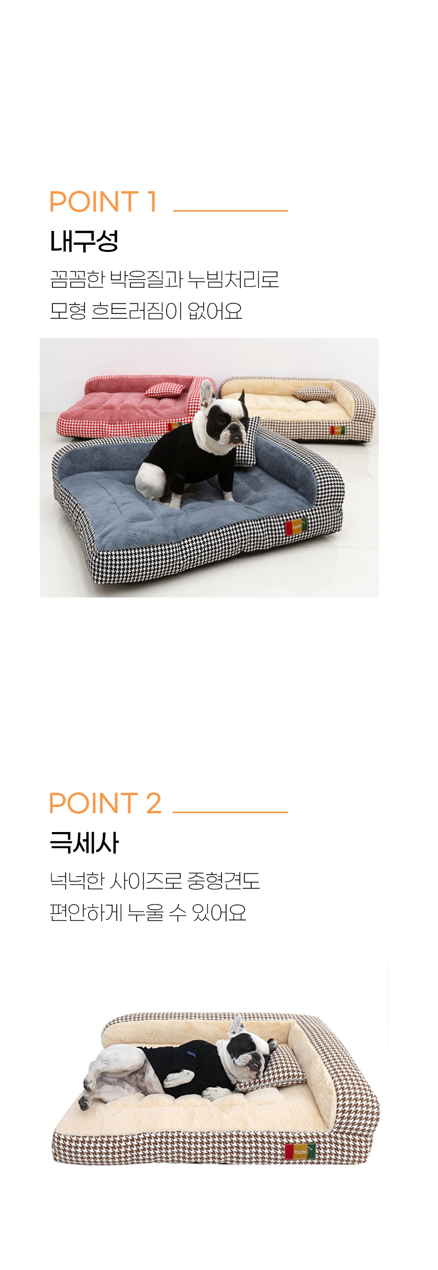 브니프침대방석_06.jpg